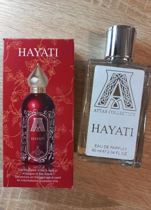 В стилі attar collection hayati