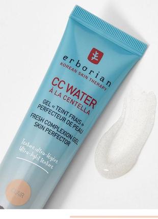 Erborian cc water крем с тоном 15мл