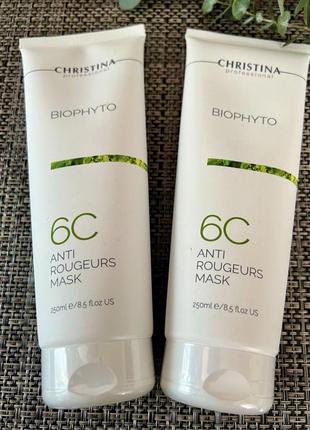 Протикуперозна маска

christina bio phyto anti rougeurs mask