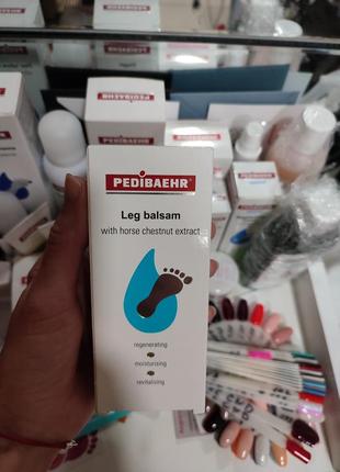 Бальзам с экстрактом конского каштана для ніг 75 мл (beinbalsam), pedibaehr