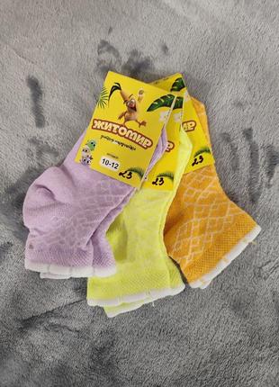 Носки детские