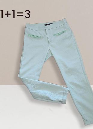 🔥❗️1+1=3 світлі штани zara