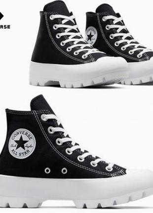 В наличии популярная модель converse