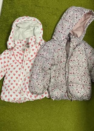 Детские куртки демисезон