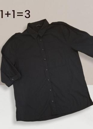🔥❗️1+1=3 блуза рубашка