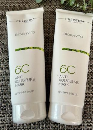 Противокуперозная маска christina bio phyto anti rougeurs mask