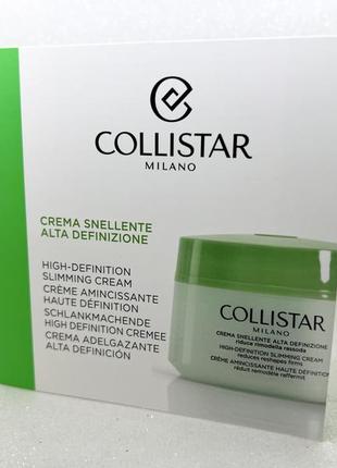 Collistar crema snellente alta definizione rimodellante rassodante