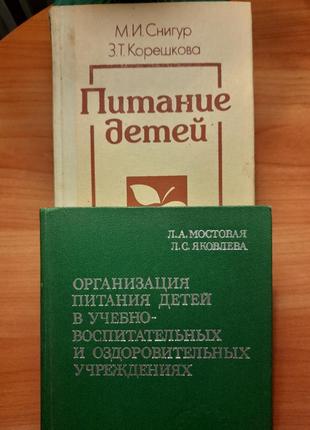 Книги кулинарные1 фото