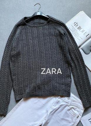 Серый свитер zara с косами, унисекс,