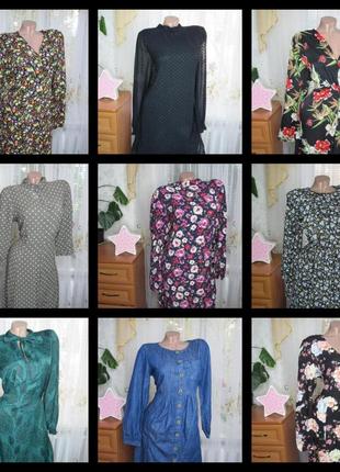 Продам сукню здовгим рукавом
