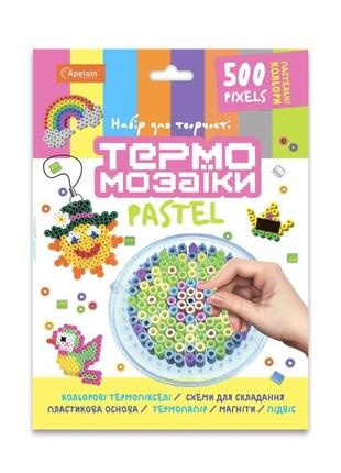 Набір для творчості термомозаїка нт-2, 500 пікселів (пастель) від imdi