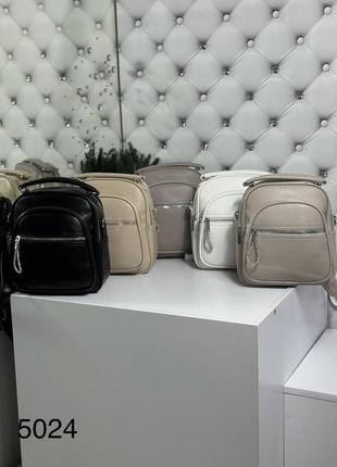 Жіночий шикарний та якісний рюкзак сумка для дівчат лате7 фото