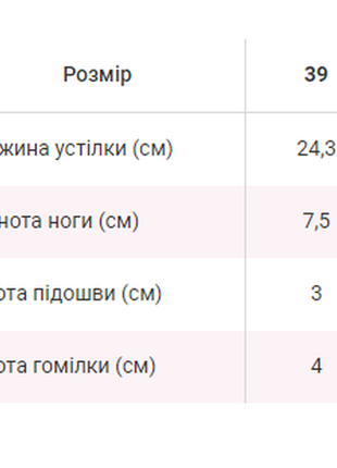 Стильные кроссовки с серебристыми вставками и принтом5 фото