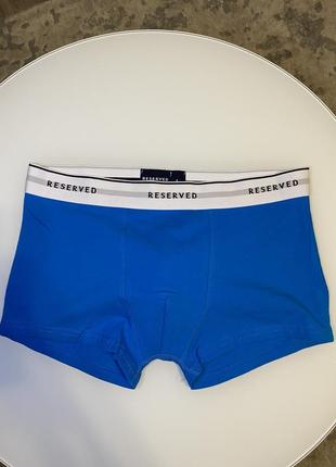 Боксери труси reserved