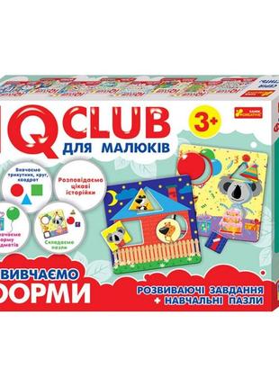 Навчальні пазли вивчаємо форми. iq-club для малюків 13203007, 6 карток у наборі від imdi