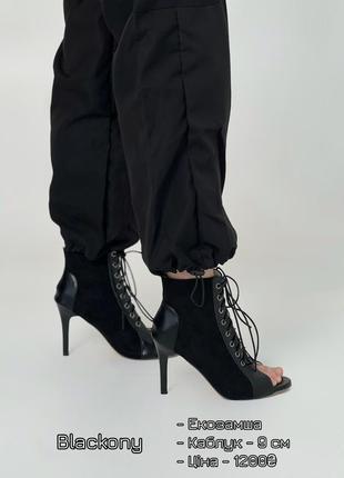 High heels каблуки