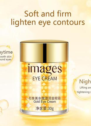 Крем для кожи вокруг глаз images bright and moisture gold eye cream