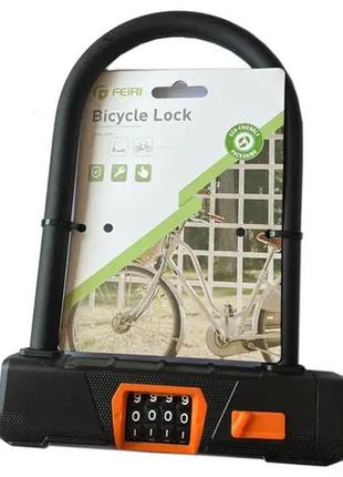 Кодовый велосипедный замок дуга u-lock feiri 1825 кодовый замок (4 цифры)