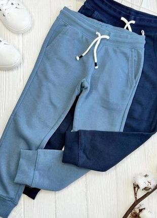 Джоггеры, спортивные штаны для мальчика на рост 110 см