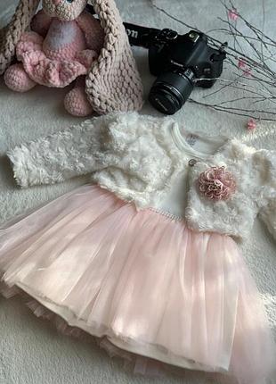 Сукня+шубка🌸