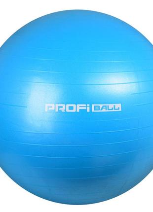 М'яч для фітнесу profi m 0277-1 75 см (синій) від lamatoys1 фото