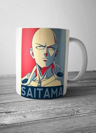 Аніме чашка «onepunchman»/ аніме чашка «сайтама"
