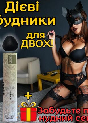 Набор мощных возбудителей для пары мгновенного действия в таблетках с длительным эффектом