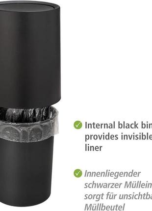 Мусорник wenko atri 6-литровый контейнер с крышкой с внутренним ведром 21 x 25,черный