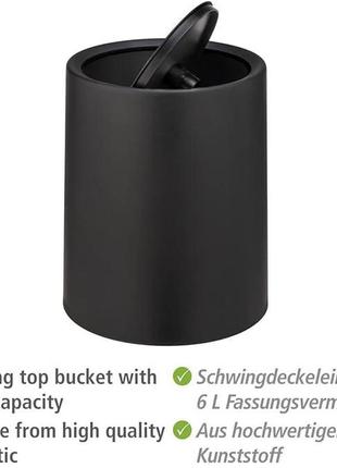 Мусорник wenko atri 6-литровый контейнер с крышкой с внутренним ведром 21 x 25,черный