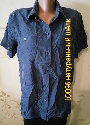 100% натуральный шелк . интересная шелковая блузка блуза рубашка сорочка