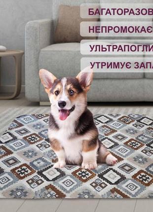 Багаторазова пелюшка 30х40 см для тварин 4paws 50040311 фото