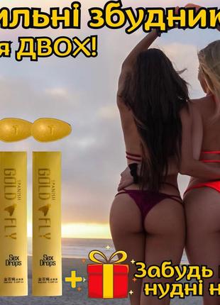 Возбудитель для женщины и мужчины. мощный и безопасный набор препаратов для страстного секса "venice"