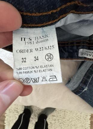 Джинси it’s basic 1981 denim7 фото