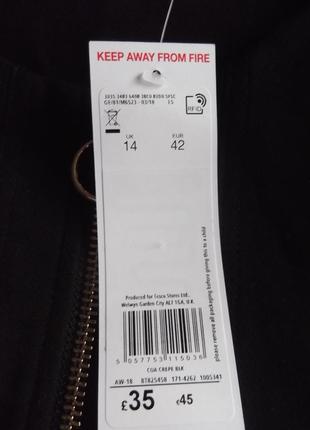 Пиджак удлинённый  uk147 фото