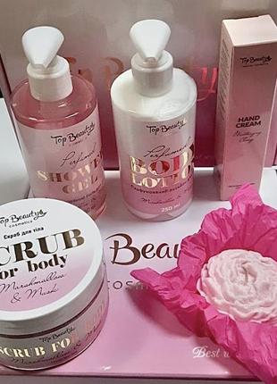 Подарунковий бокс top beauty "маршмеллоу та мускус"