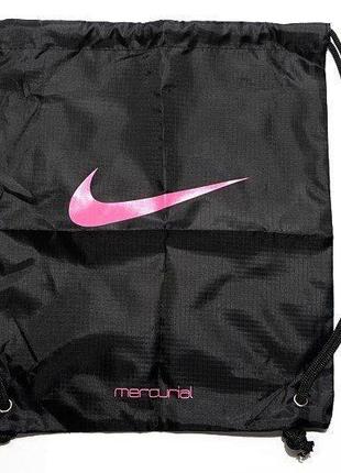 Сумка-мешок nike mercurial сумка для футбольной обуви