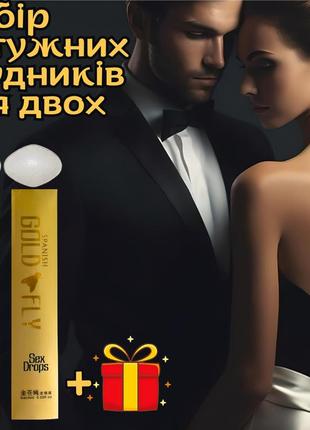 Найпотужніші збудники для двох миттєвої дії без шкоди здоров'ю