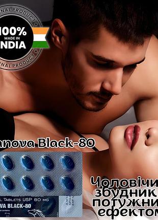Мужской возбудитель пролонагтор в таблетках tadanova 80 black mg  c мгновенным эффектом 10 шт.