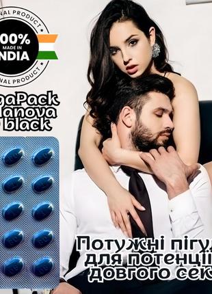 Мужской возбудитель пролонагтор в таблетках tadanova black 80 mg  c мгновенным эффектом 15 шт.