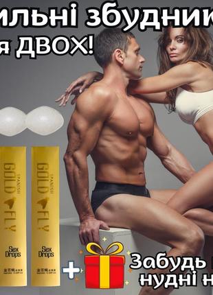Возбудитель для мужчины и женщины. мощный и безопасный набор препаратов для страстного секса "paris"