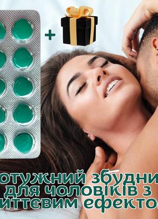 Мужская виагра возбудитель в таблетках с мощным и быстрым эффектом greenpills