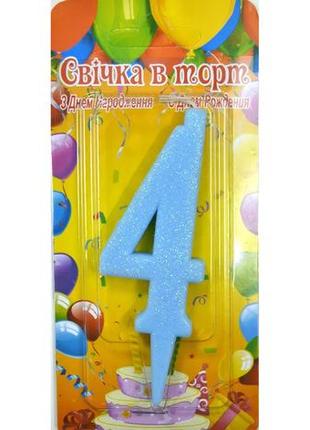 Свічка на торт цифра "9" голуба4 фото