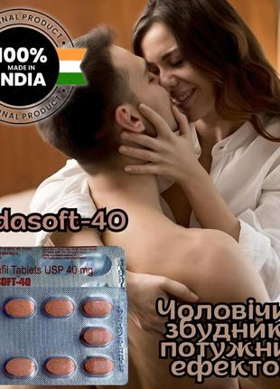 Мужской возбудитель пролонагтор в таблетках tadasoft 40 mg c мгновенным эффектом 10 шт.