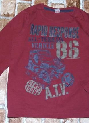 Реглан для хлопчика 5 - 6 років