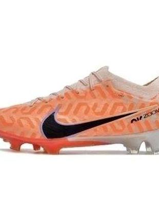 Футбольные бутсы nike mercurial vapor 15 fg(luxary quality)