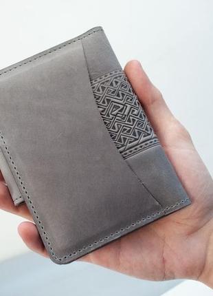 Портмоне для документів чоловіче шкіряне сіре з тисненням герб тризуб | для...