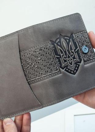 Портмоне для документів чоловіче шкіряне сіре з тисненням герб тризуб | для...