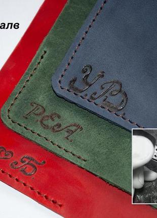 Портмоне для документів чоловіче шкіряне сіре з тисненням герб тризуб | для...