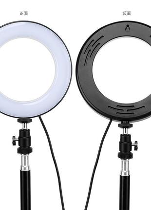 Комплект кольцевой led свет zm118 (10" - 27 см) + пульт + пантограф 70 см + шарнирное крепления5 фото