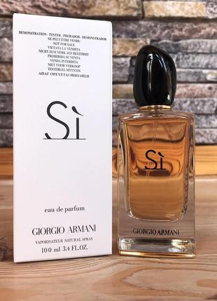 Духи парфюмерия giorgio armani si